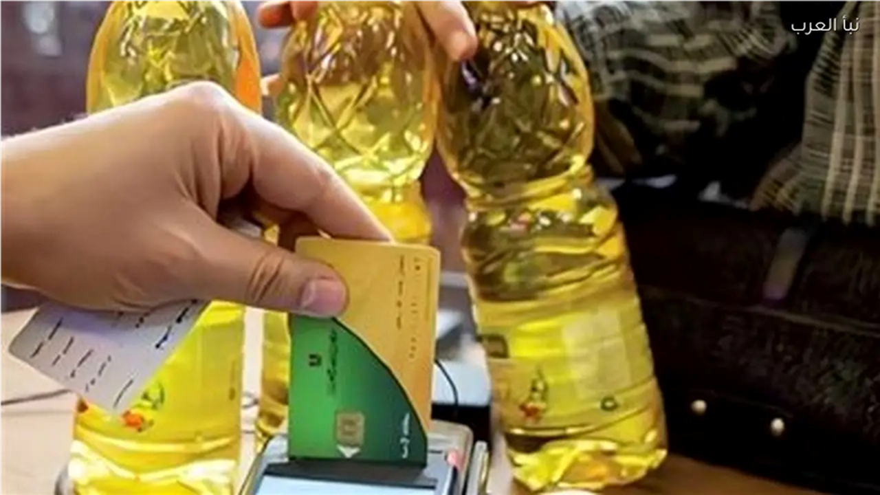 تمديد منحة التموين شهرين إضافيين مع خطوات التأكد من الاستحقاق